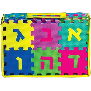 Alef Bet Foam Puzzle