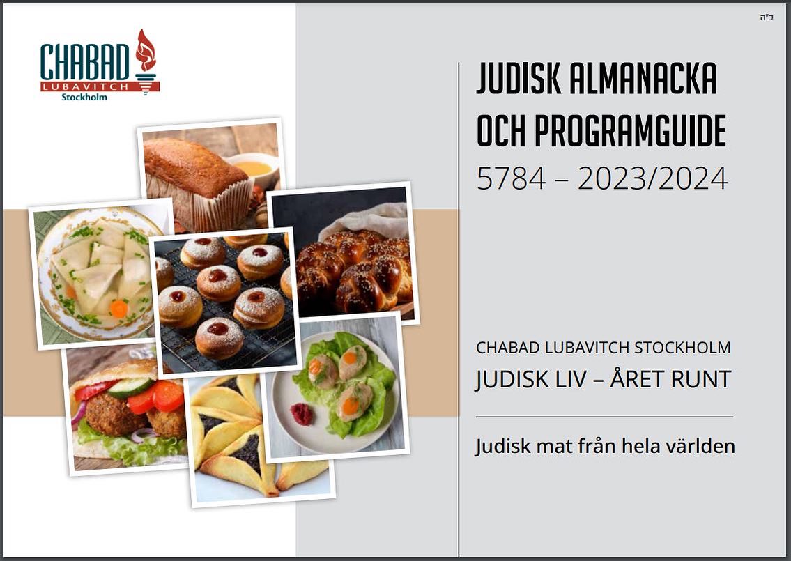 Judisk almanacka - 5784