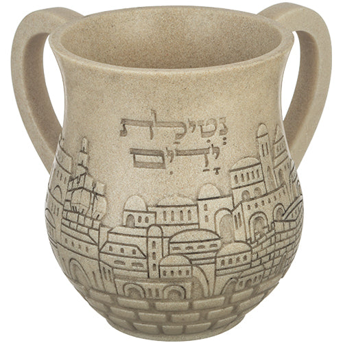 Washing Cup, Jerusalem design