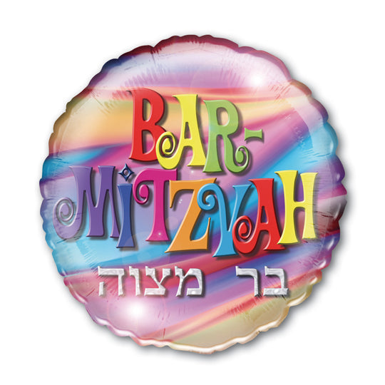 Bar Mitzva Helium Balloon