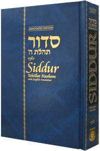 Siddur Tehillat Hashem