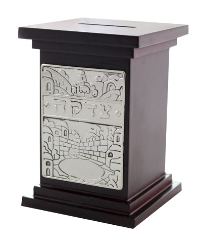Tzadaka Box