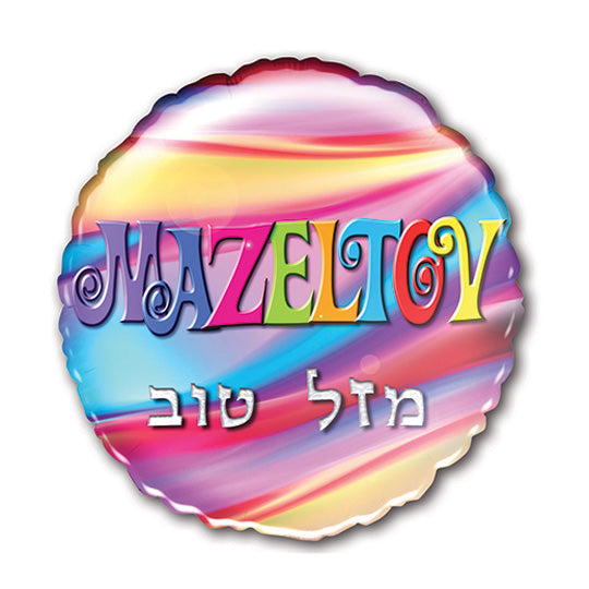 Mazal Tov Helium Balloon
