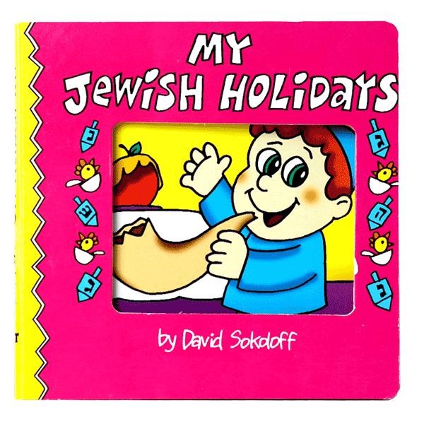 Board Book - Holidays