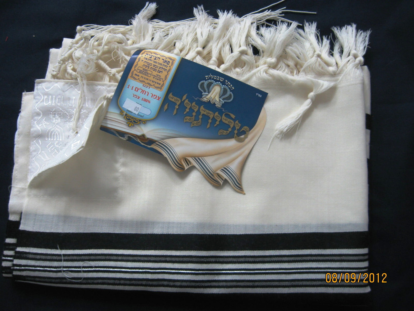 Talit size 36 - Bar Mitzva