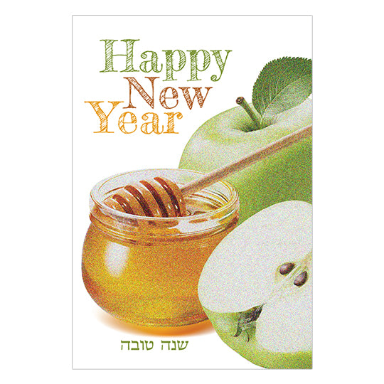 Rosh Hashana Card - Honey