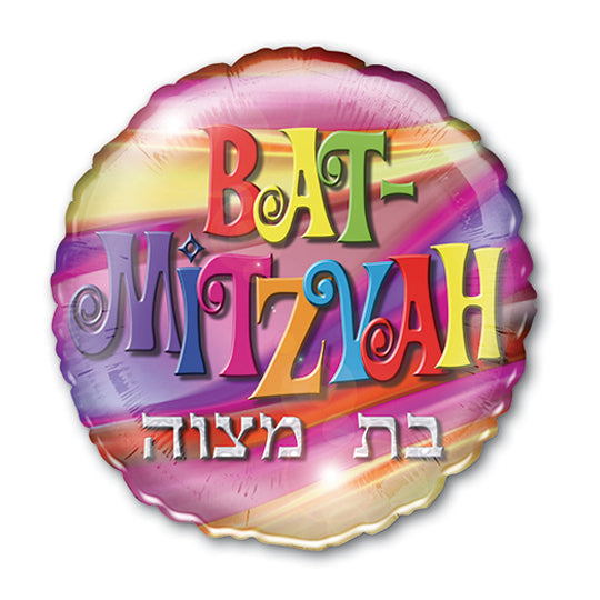 Bat Mitzva Helium Balloon