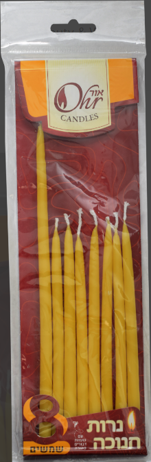 Wax Shamoshim - Set of 8