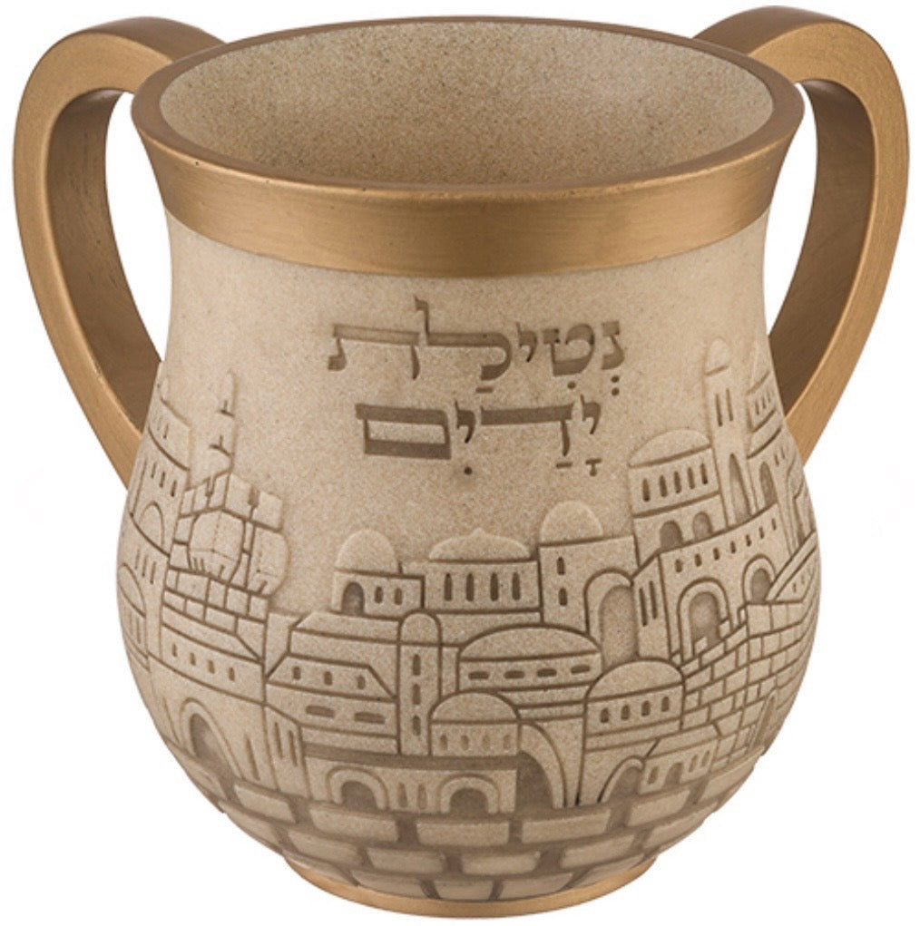 Washing Cup, Jerusalem design