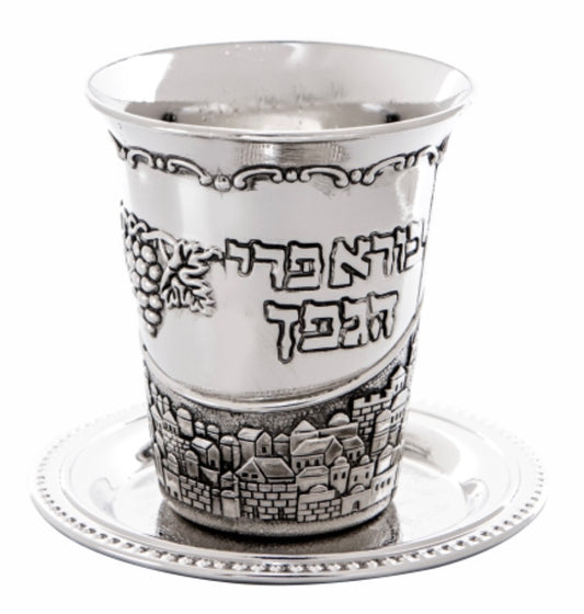 Kiddush Cup - Nickel (no foot)