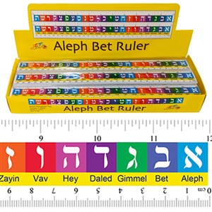 Alef-Bet Ruler