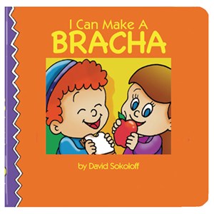 Board Book - Bracha