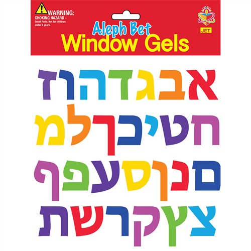 Window Gel Fun - Alef Bet