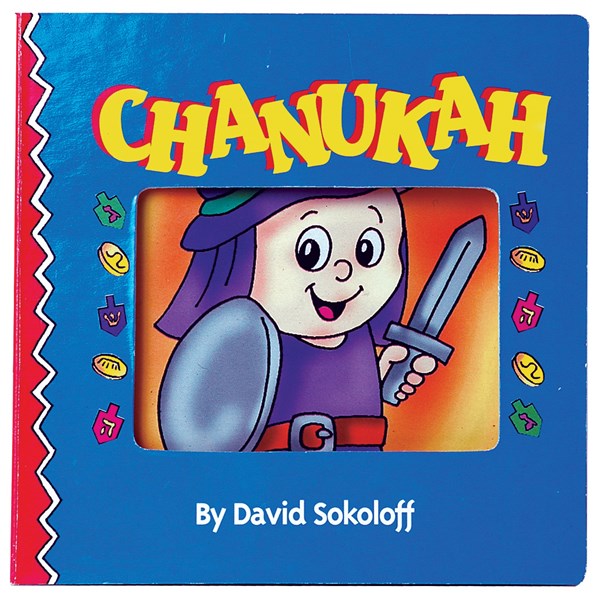 Board Book - Chanuka