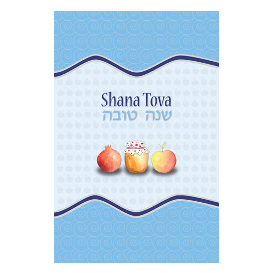 Rosh Hashana Card - Shana Tova