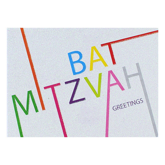 Bat Mitzva Greeting Card